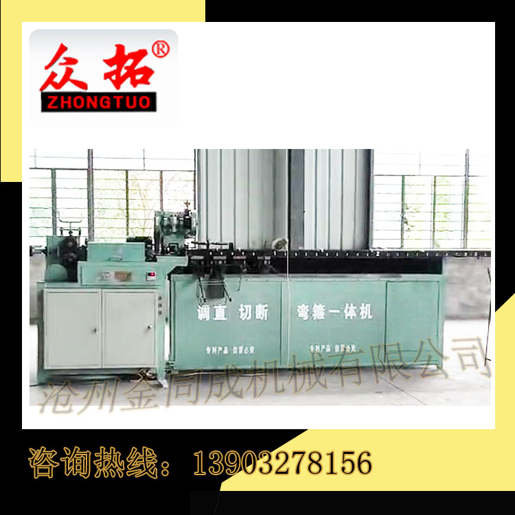 石家莊全自動彎箍機(jī)視頻